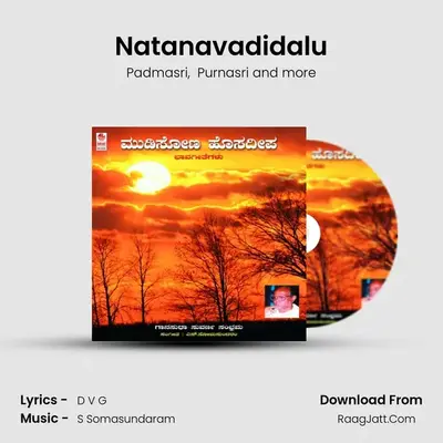 Natanavadidalu mp3 song