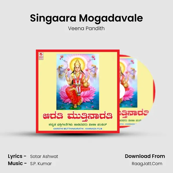 Singaara Mogadavale MP3 Song by Veena Pandith Cover