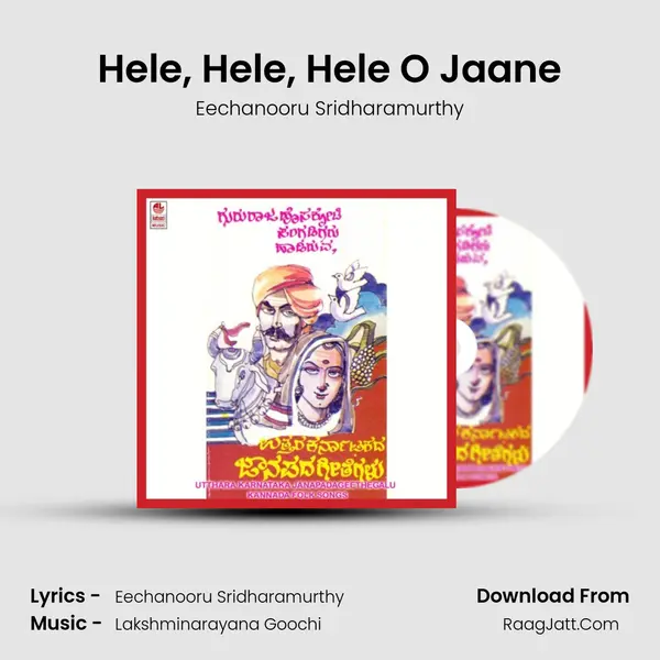 Hele, Hele, Hele O Jaane MP3 Song by Eechanooru Sridharamurthy Cover