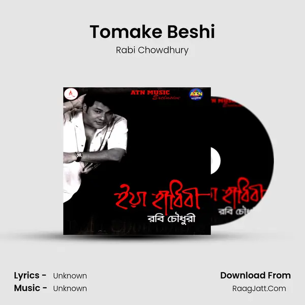 Tomake Beshi mp3 song