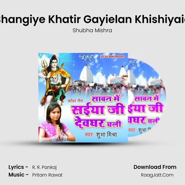 Bhangiye Khatir Gayielan Khishiyaie MP3 Song by Shubha Mishra Cover