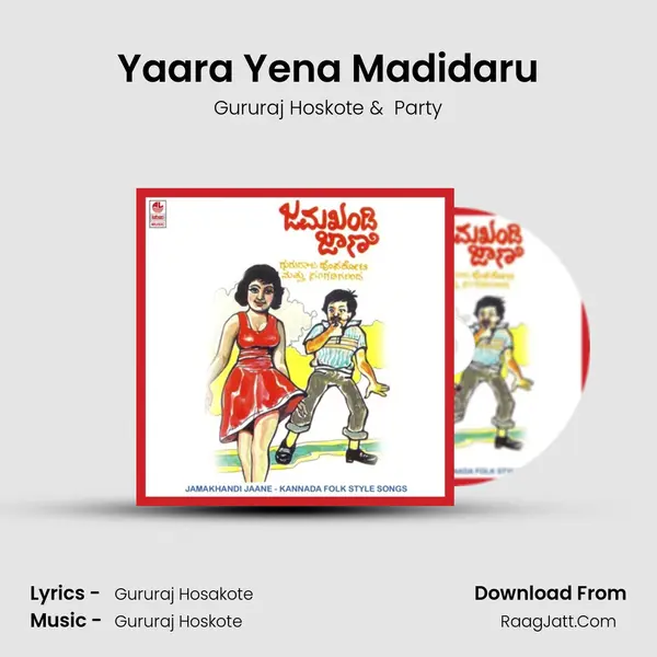 Yaara Yena Madidaru MP3 Song by Gururaj Hoskote Cover