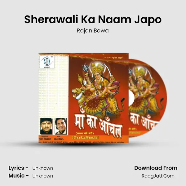 Sherawali Ka Naam Japo MP3 Song by Rajan Bawa Cover