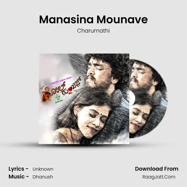 Manasina Mounave MP3 Song by Charumathi Cover