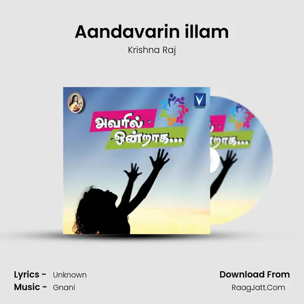 Aandavarin illam MP3 Song by Krishna Raj Cover