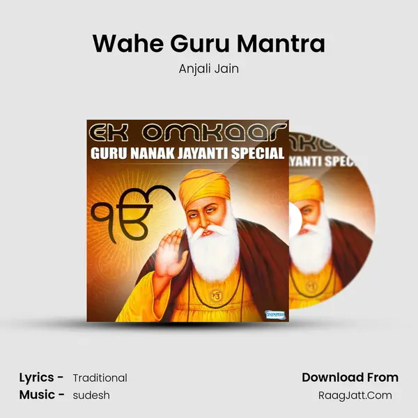 Wahe Guru Mantra MP3 Song by Anjali Jain Cover