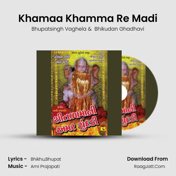 Khamaa Khamma Re Madi MP3 Song by Bhupatsingh Vaghela Cover