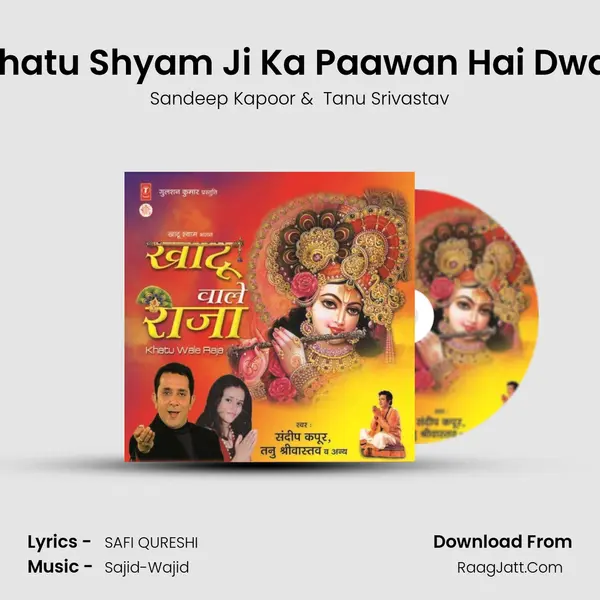 Khatu Shyam Ji Ka Paawan Hai Dwar MP3 Song by Sandeep Kapoor Cover