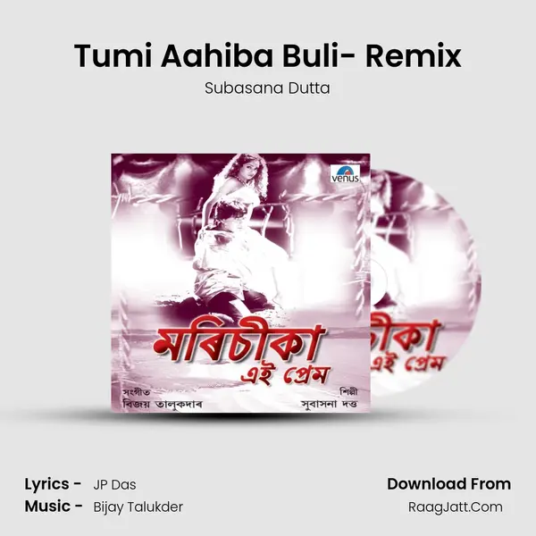 Tumi Aahiba Buli- Remix MP3 Song by Subasana Dutta Cover