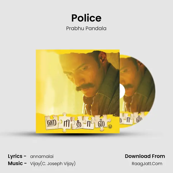 Police mp3 song