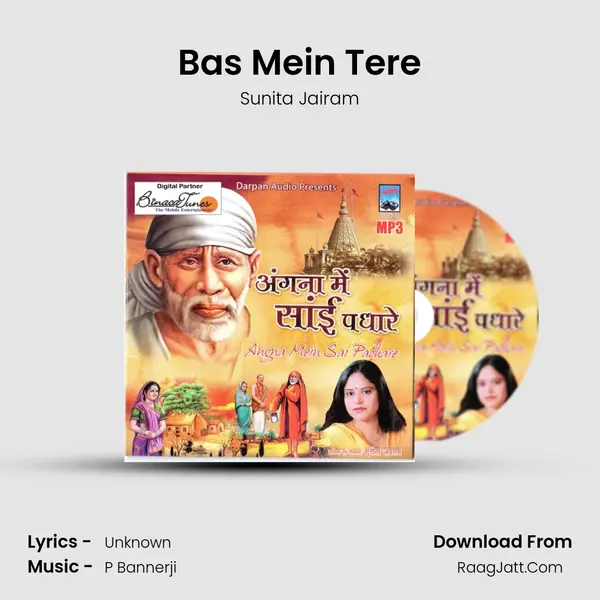 Bas Mein Tere MP3 Song by Sunita Jairam Cover