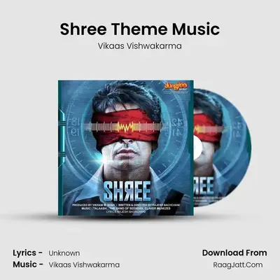 Shree Theme Music MP3 Song by Vikaas Vishwakarma Cover