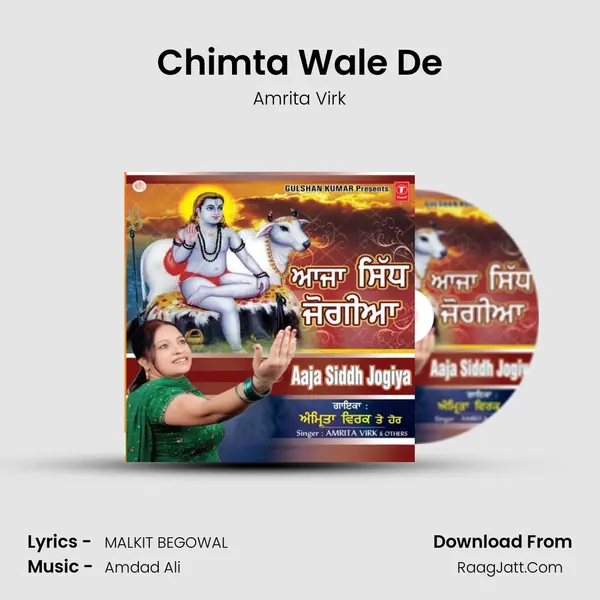 Chimta Wale De MP3 Song by Amrita Virk Cover