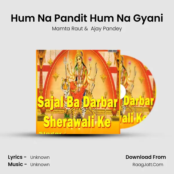 Hum Na Pandit Hum Na Gyani MP3 Song by Mamta Raut Cover