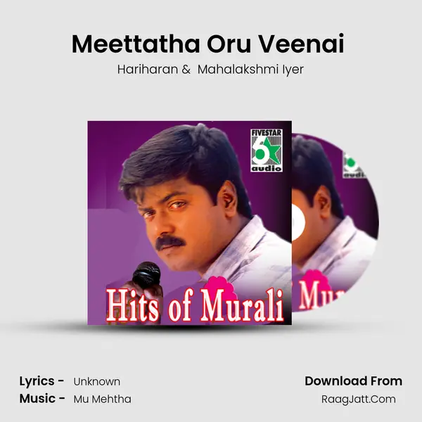 Meettatha Oru Veenai ( From Poonthottam ) MP3 Song by Hariharan Cover