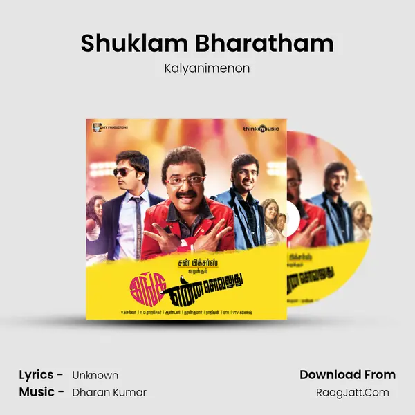 Shuklam Bharatham MP3 Song by Kalyanimenon Cover