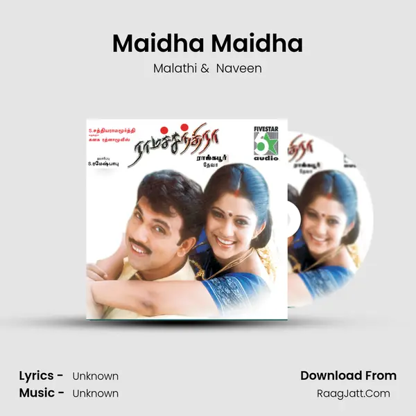 Maidha Maidha MP3 Song by Malathi Cover