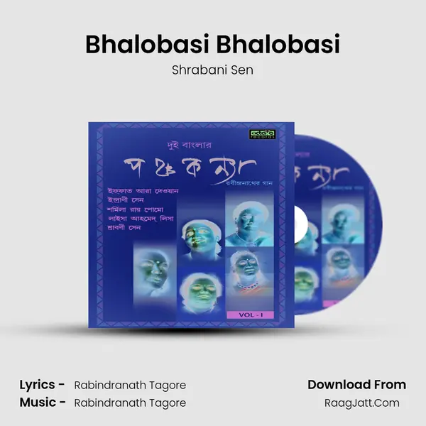 Bhalobasi Bhalobasi MP3 Song by Shrabani Sen Cover