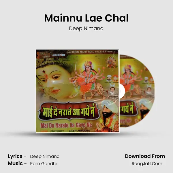 Mainnu Lae Chal MP3 Song by Deep Nimana Cover