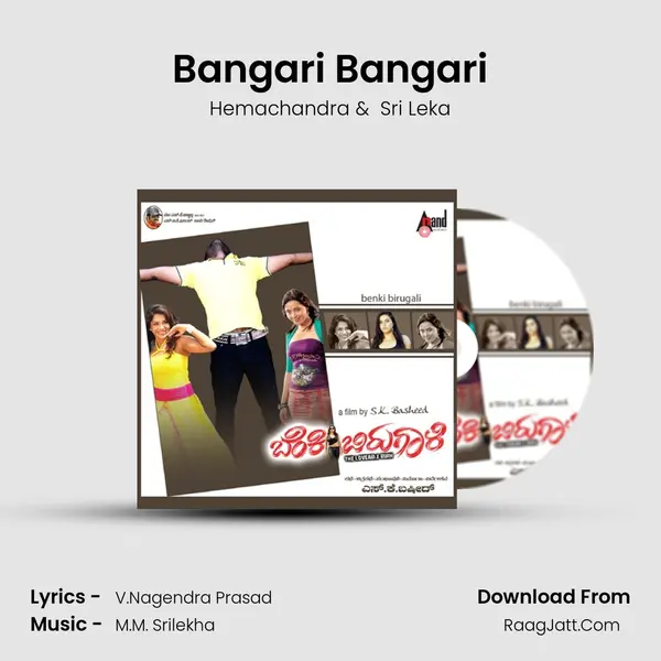 Bangari Bangari MP3 Song by Hemachandra Cover