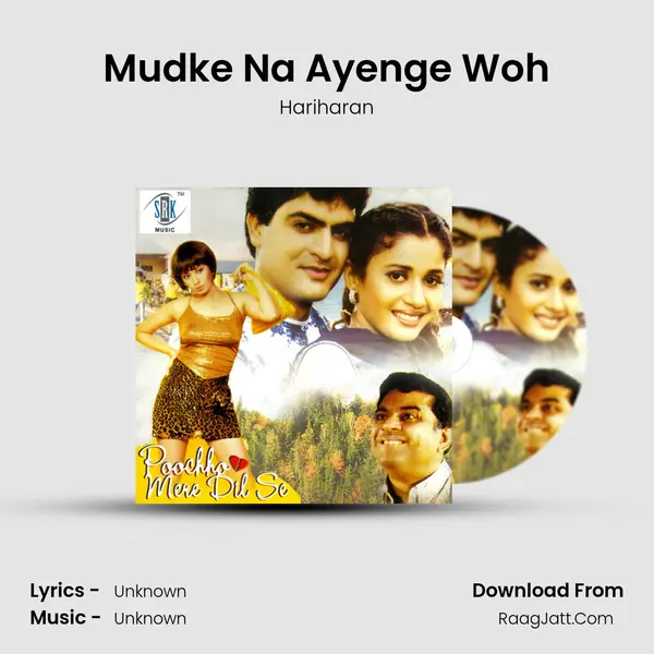 Mudke Na Ayenge Woh MP3 Song by Hariharan Cover