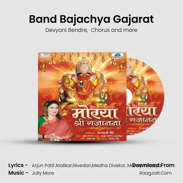 Band Bajachya Gajarat MP3 Song by Devyani Bendre Cover