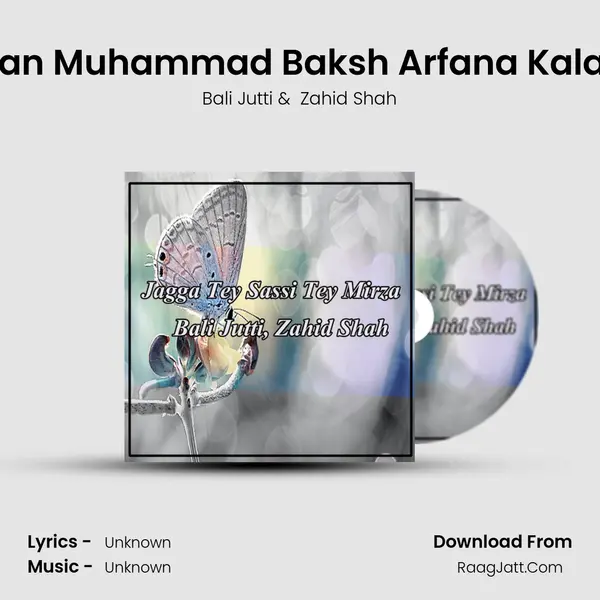 Mian Muhammad Baksh Arfana Kalam mp3 song