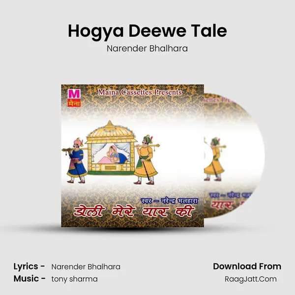 Hogya Deewe Tale MP3 Song by Narender Bhalhara Cover