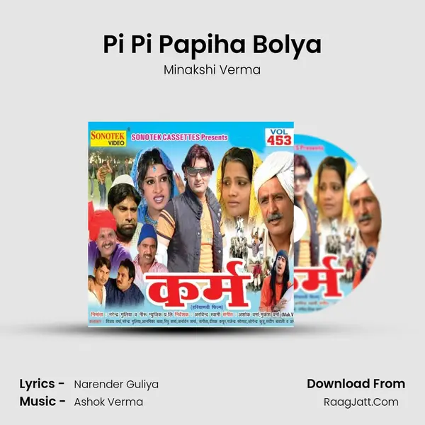 Pi Pi Papiha Bolya MP3 Song by Minakshi Verma Cover