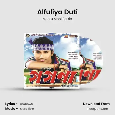 Alfuliya Duti MP3 Song by Montu Moni Saikia Cover
