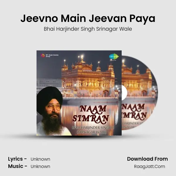 Jeevno Main Jeevan Paya Cover