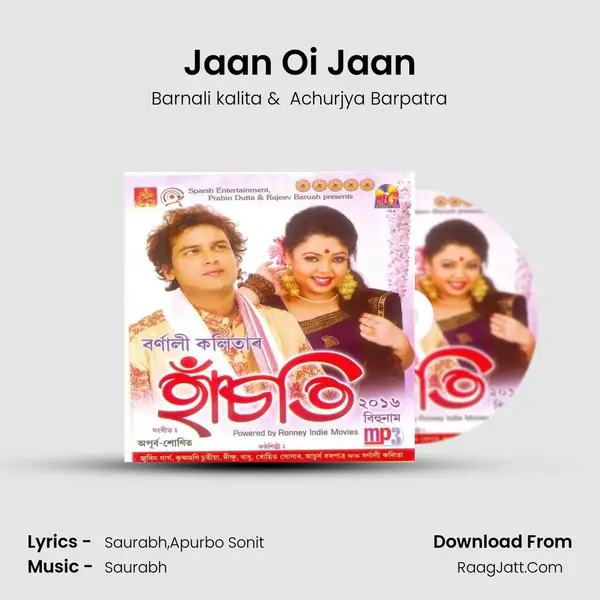 Jaan Oi Jaan MP3 Song by Barnali kalita Cover