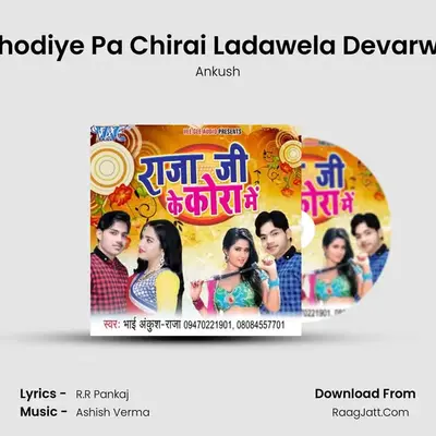 Dhodiye Pa Chirai Ladawela Devarwa MP3 Song by Ankush Cover