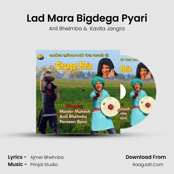 Lad Mara Bigdega Pyari MP3 Song by Anil Bhelmba Cover