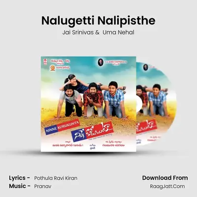 Nalugetti Nalipisthe MP3 Song by Jai Srinivas Cover