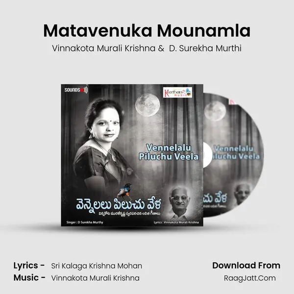 Matavenuka Mounamla MP3 Song by Vinnakota Murali Krishna Cover