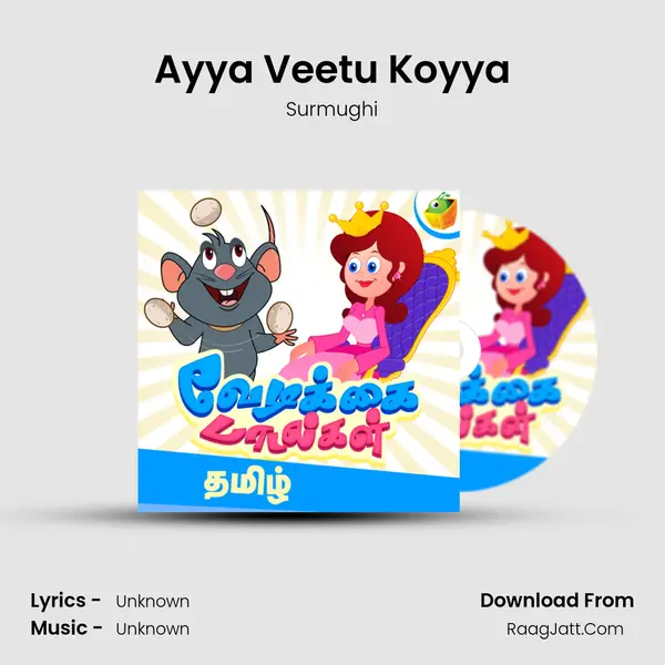 Ayya Veetu Koyya MP3 Song by Surmughi Cover