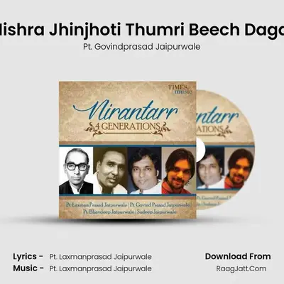 Mishra Jhinjhoti Thumri Beech Dagar MP3 Song by Pt. Govindprasad Jaipurwale Cover