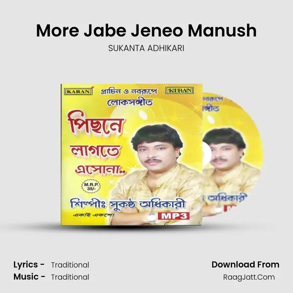 More Jabe Jeneo Manush MP3 Song by SUKANTA ADHIKARI Cover