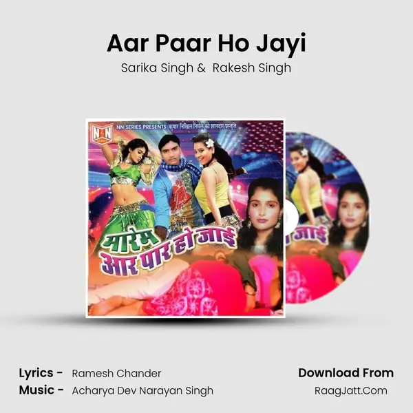 Aar Paar Ho Jayi MP3 Song by Sarika Singh Cover