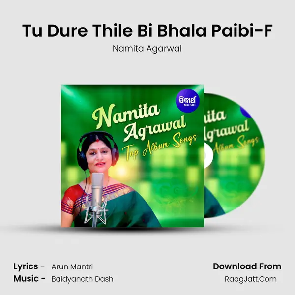 Tu Dure Thile Bi Bhala Paibi-F MP3 Song by Namita Agarwal Cover