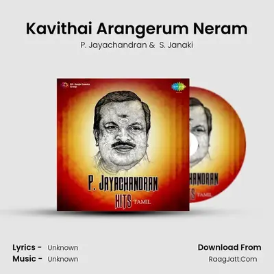 Kavithai Arangerum Neram MP3 Song by P. Jayachandran Cover