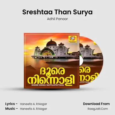 Sreshtaa Than Surya MP3 Song by Adhil Panoor Cover
