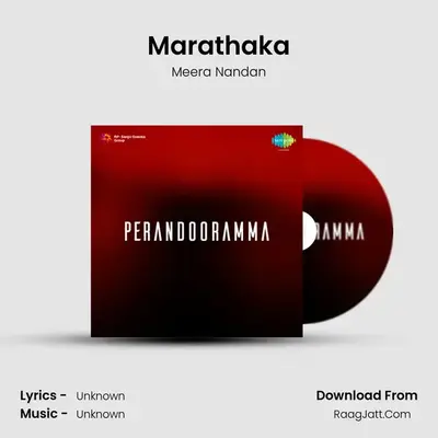 Marathaka MP3 Song by Meera Nandan Cover