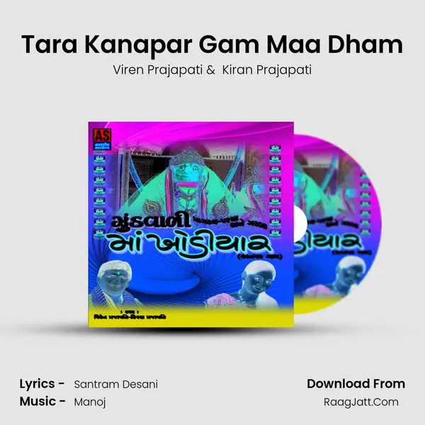 Tara Kanapar Gam Maa Dham MP3 Song by Viren Prajapati Cover