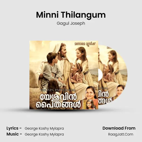 Minni Thilangum mp3 song