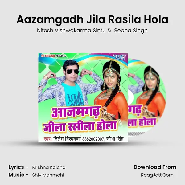 Aazamgadh Jila Rasila Hola MP3 Song by Nitesh Vishwakarma Sintu Cover