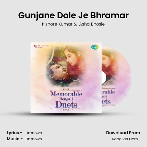 Gunjane Dole Je Bhramar Cover