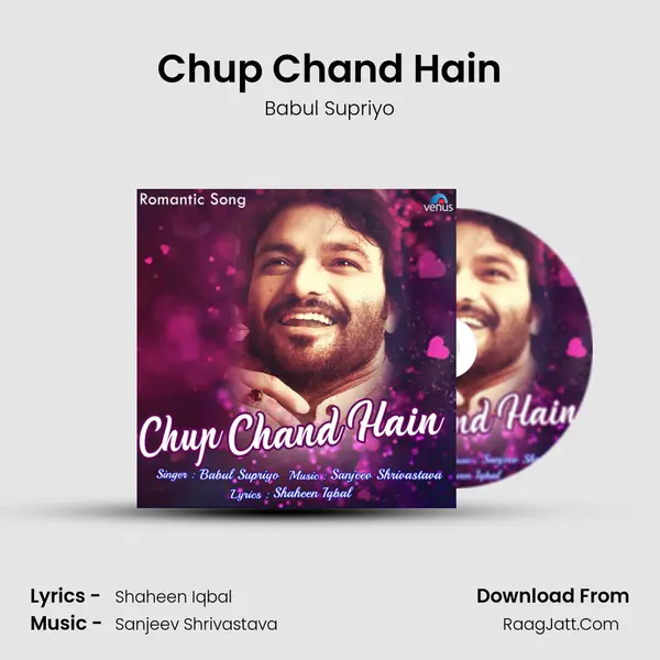 Chup Chand Hain mp3 song
