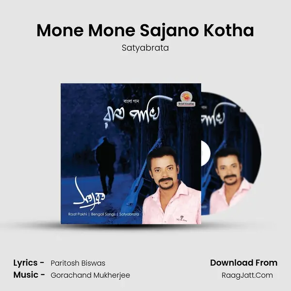 Mone Mone Sajano Kotha mp3 song